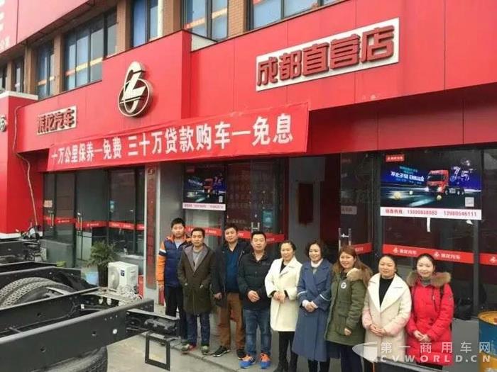 乘龍汽車早開工，祝大家狗年大發(fā)！1.jpg