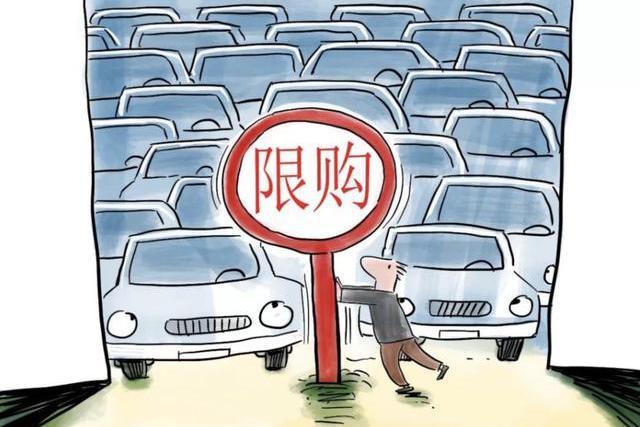 政策，新能源限購,北京松綁新能源限購政策